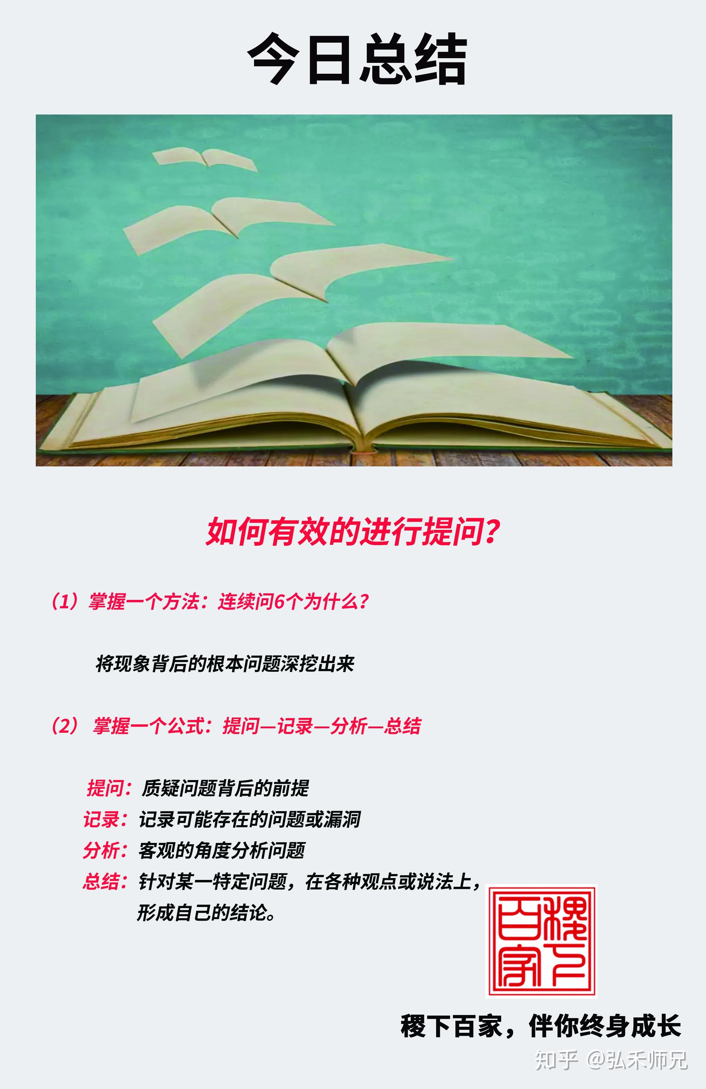 十角馆：智慧之地，生活问题一网打尽