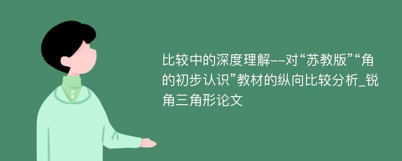 十角馆_馆角球曲棍球_十角馆