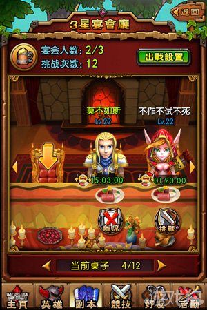 传奇手机游戏开服_传奇手机游戏辅助_3传奇手机游戏