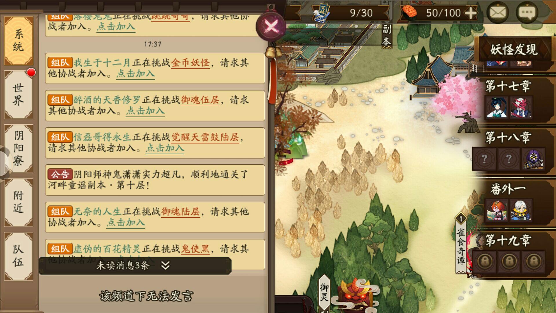 3234_古运河畔游戏手机版下载_支付宝怎样可以不接受对方转账