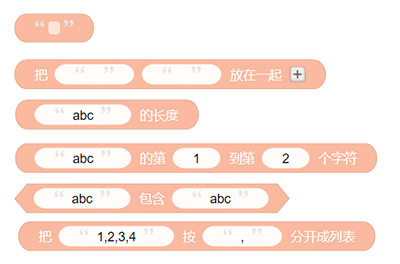 字符串拆成列表_php拆分字符串_字符串拆解