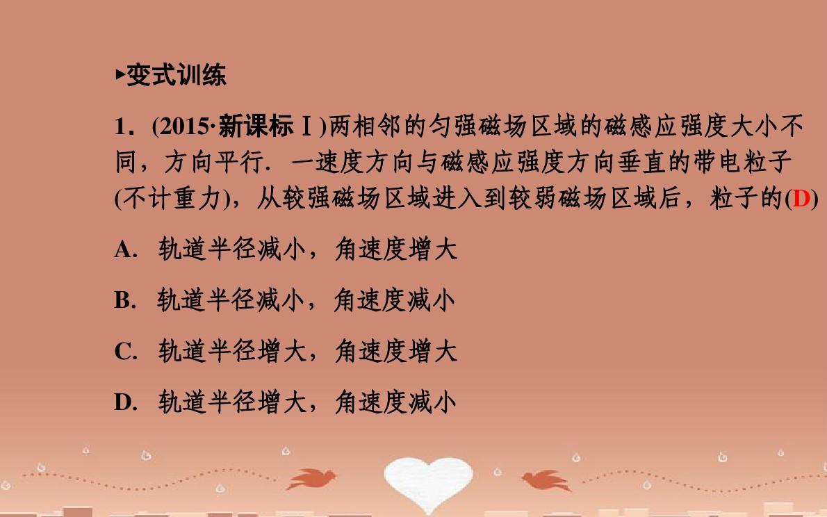 手机游戏手游_手机游戏4399_twistyroad手机游戏
