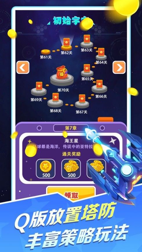 夺宝超市最新版下载_夺宝游戏手机版下载_夺宝游戏