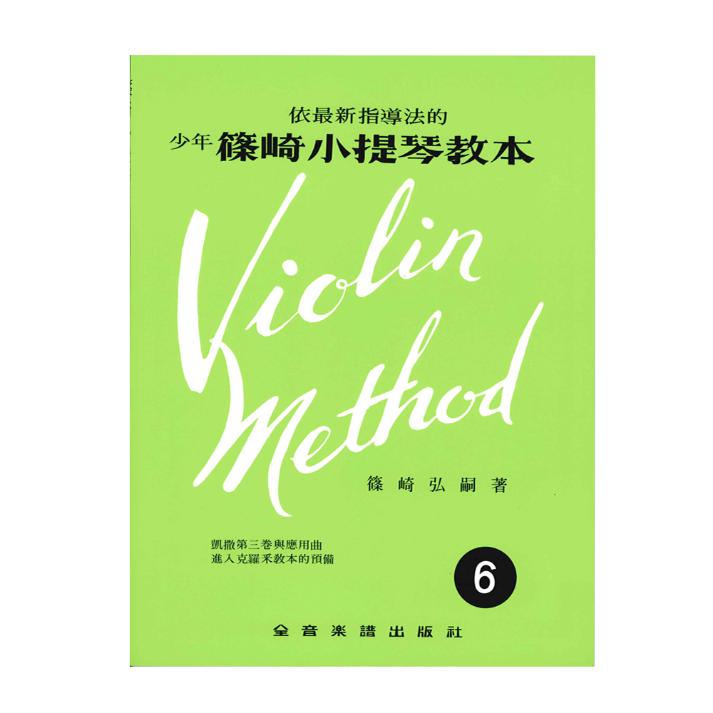 崎丰商贸_丰崎爱生_崎丰的意思和含义