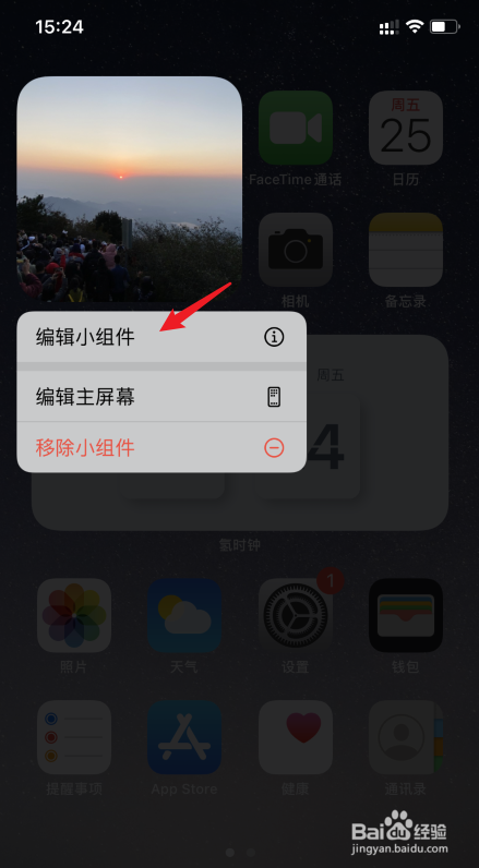 手机订位置找人_定位手机位置找人_定位找人手机定位