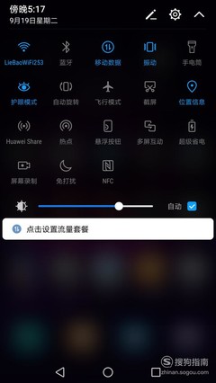 手机订位置找人_定位手机位置找人_定位找人手机定位