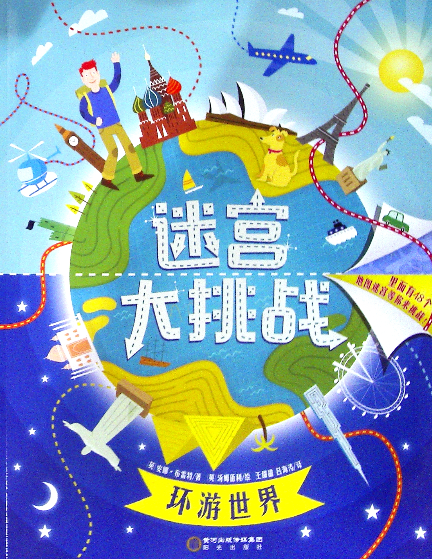 多好玩的手机小游戏-探索奇幻世界：解密最爱手机游戏TOP2