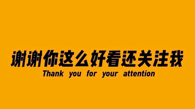 抖音团粉丝怎么升级快_抖音粉丝团等级提升规则_抖音粉丝团等级怎么升级