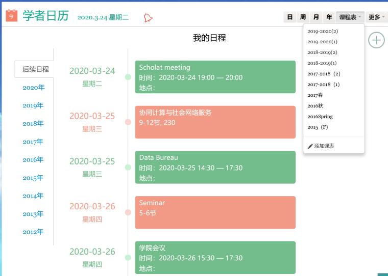 建站记录_建站历史查询_建站历史记录查询