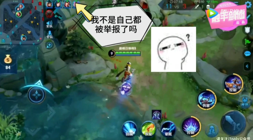 打游戏碰到外国队友手机-玩游戏竟然用手机？外国队友操作秘密大揭露