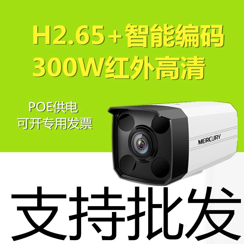 hikvision是什么品牌_品牌是什么_hikvision密码