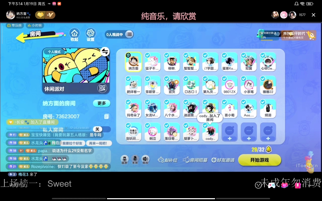直播手机游戏的模拟器_dy手机直播游戏_直播手机游戏的软件