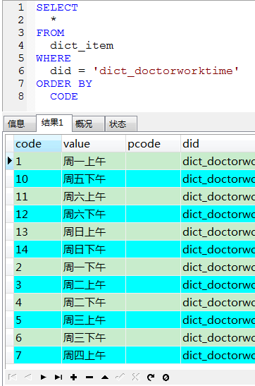 javadate比较两个日期大小_日期大小比较规则_日期大小比较JAVA