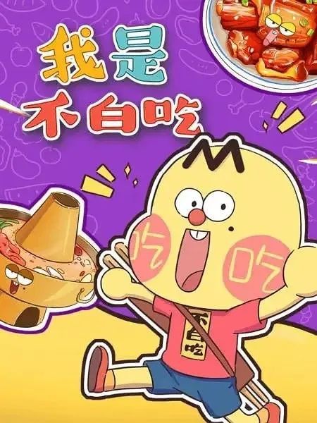 美食文案怎么写吸引人_文案美食吸引写人怎么写_吸引人的美食文案
