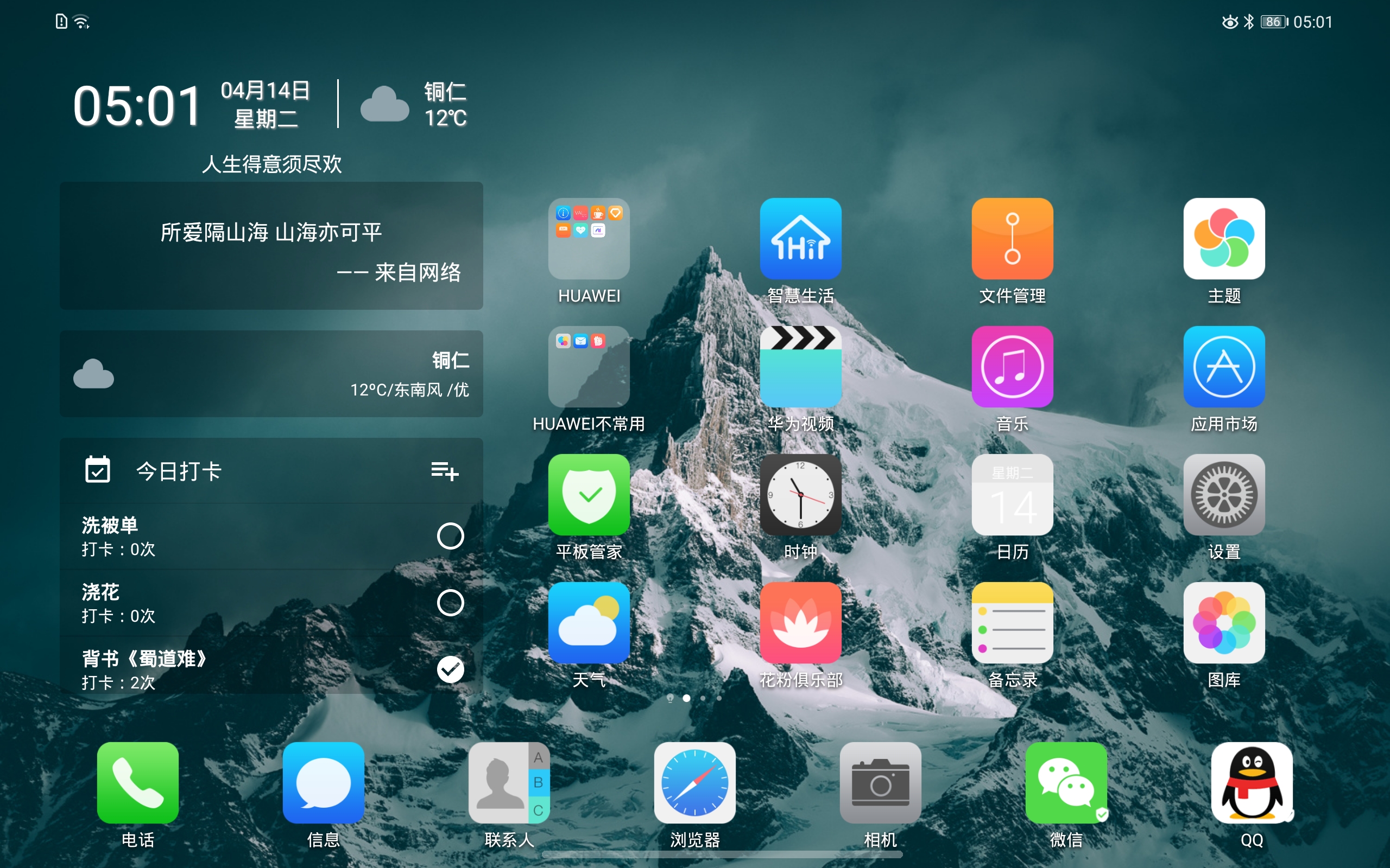 电脑手机平板游戏_平板电脑手机游戏推荐_平板玩电脑游戏软件