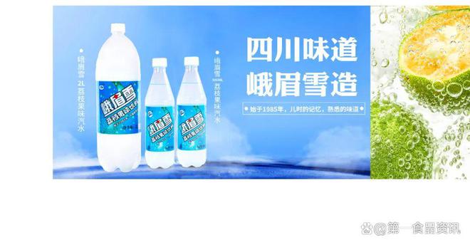 奇诺李维斯_奇诺之旅_奇诺