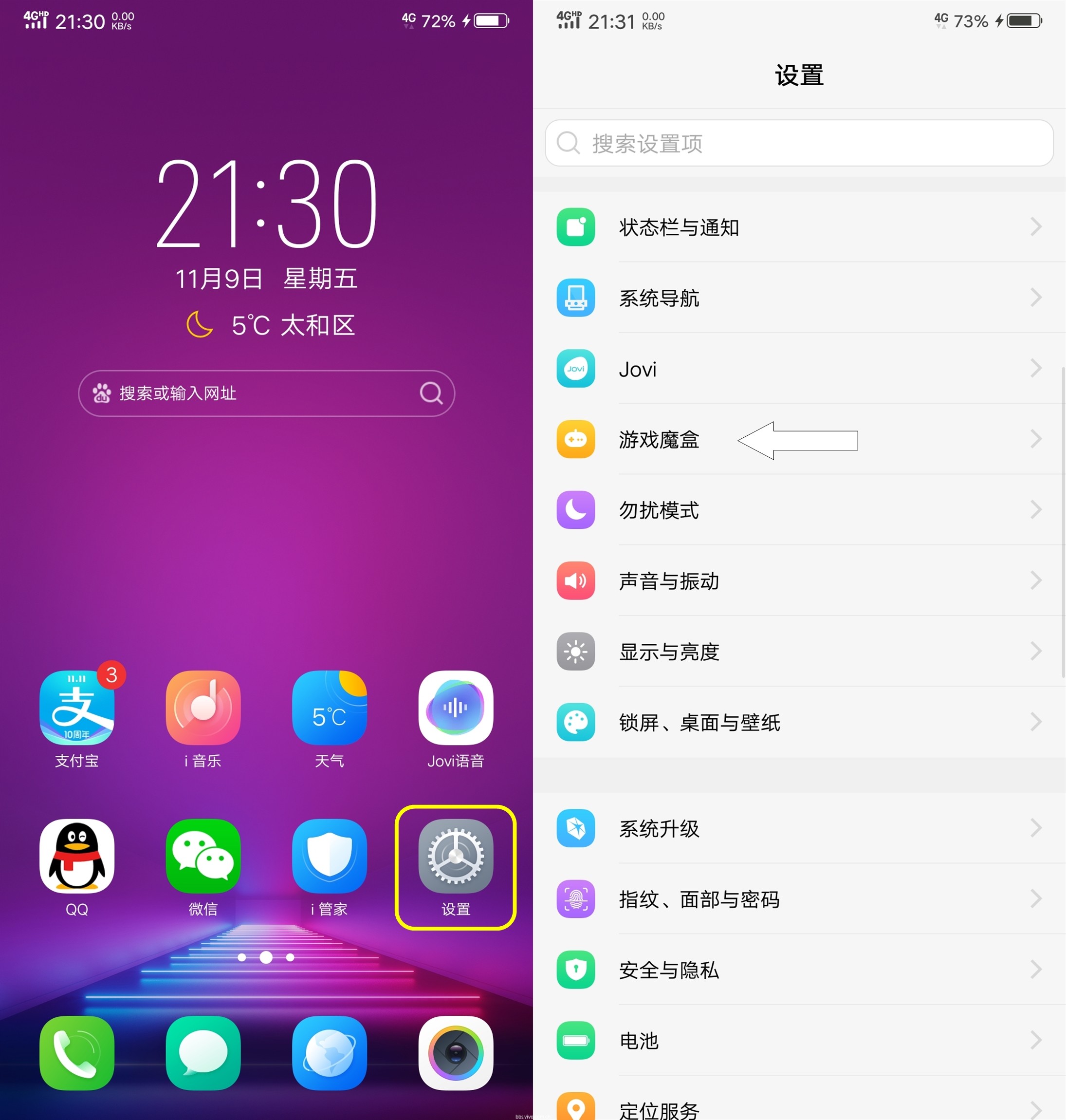 魔盒手游app_魔盒手机游戏是什么软件_各个手机的游戏魔盒是什么