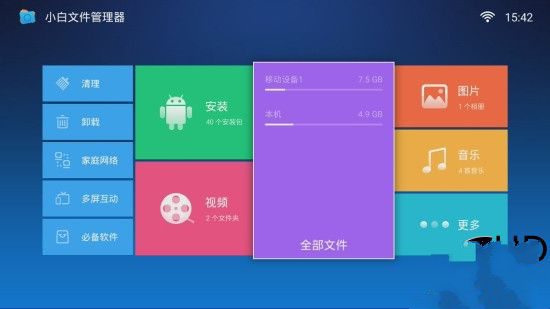 魔盒手机游戏是什么软件_各个手机的游戏魔盒是什么_魔盒手游app