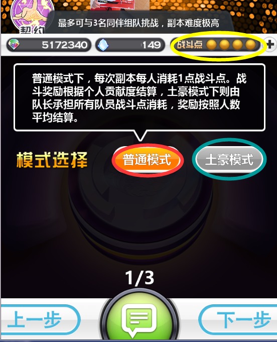 不用密码就能玩手机的游戏-不用密码也能玩手机？这款超酷游戏让