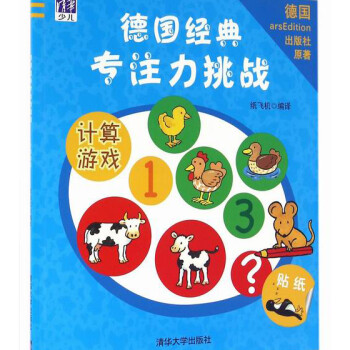 智力类手游_德国 智力 手机 游戏_智力手机游戏单机游戏
