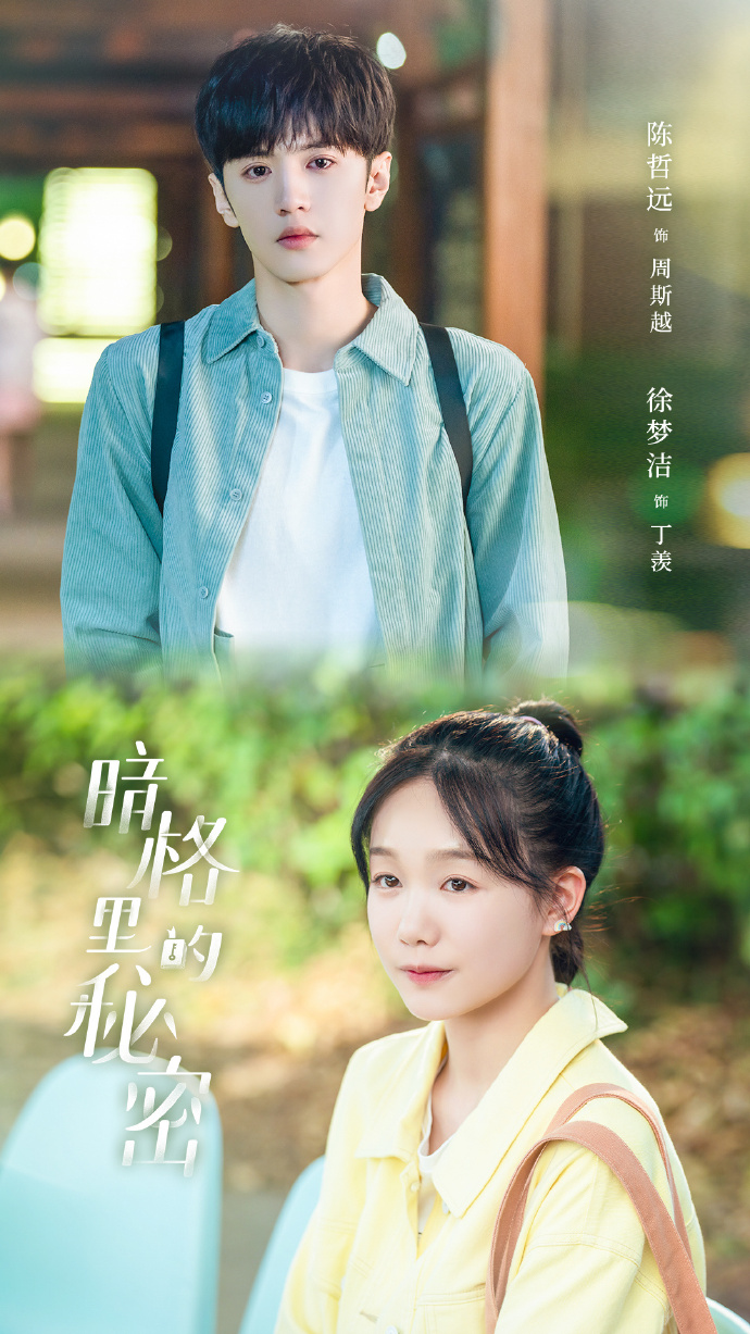 使徒行者27集免费观看_healer13集免费观看_晴雅集完整版免费观看哔哩哔哩
