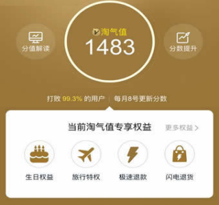 淘宝首页登录-淘宝登录大揭秘，三招教你轻松上号