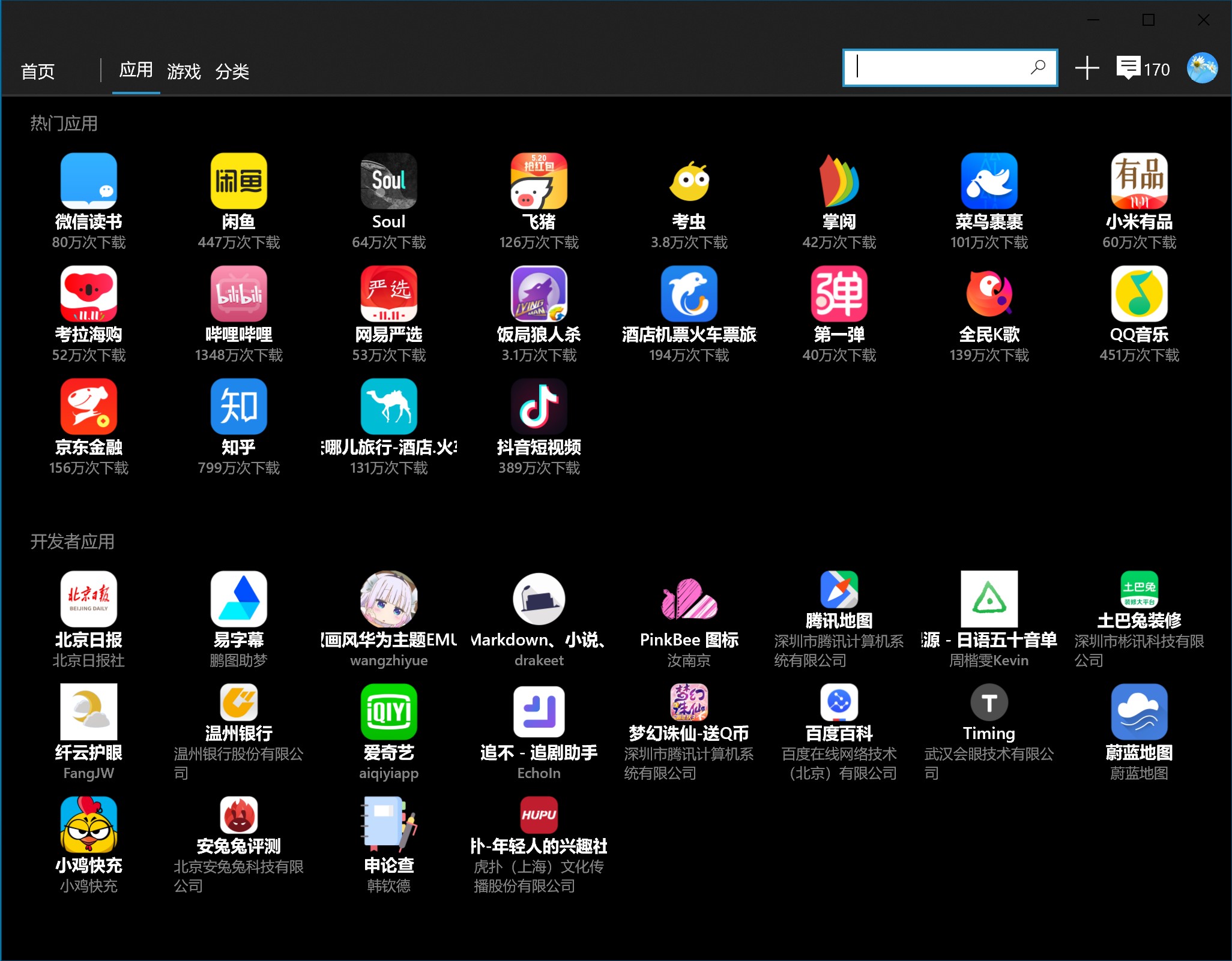 手机swf游戏打开_手机游戏switch_swf游戏怎么在手机
