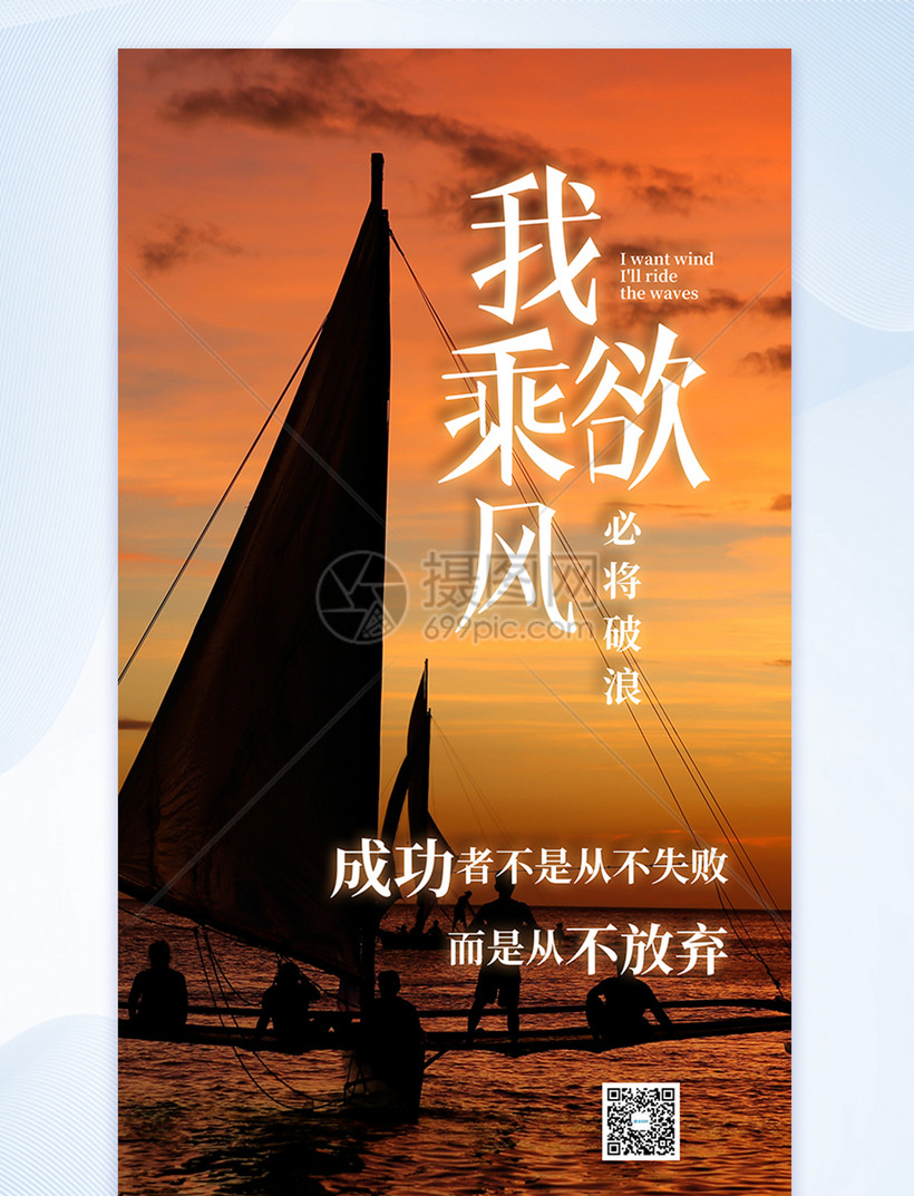 电影乘风破浪演员表_乘风破浪电影_电影乘风破浪拍摄地