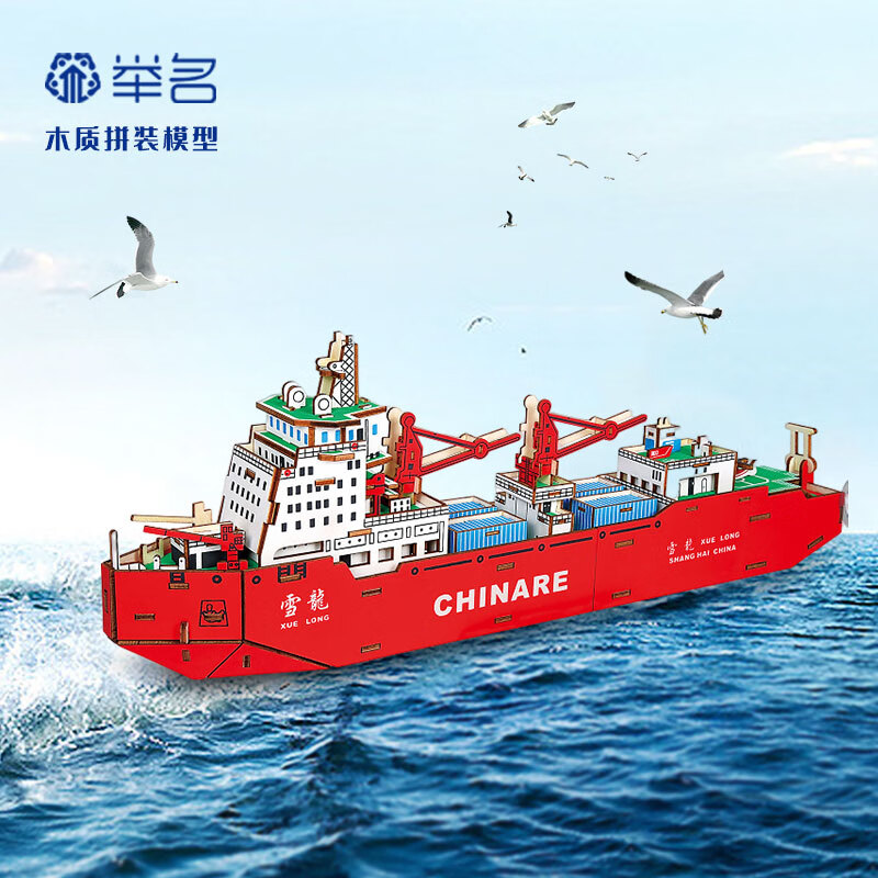 战舰打造安卓版下载_打造战舰手机游戏_战舰打造免费下载