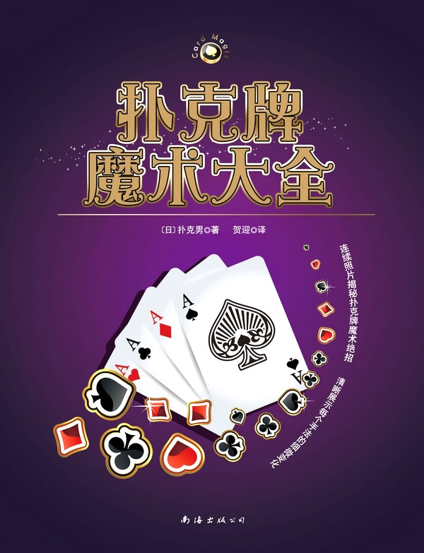 不用手机的桌面游戏推荐_桌面推荐手机游戏用什么好_手机桌面游戏有哪些