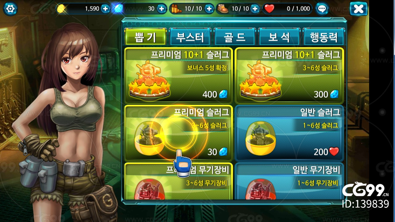 手机游戏game_h游游戏手机游戏_手机游戏手机