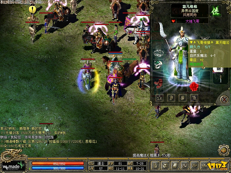 手机游戏手机_h游游戏手机游戏_手机游戏game