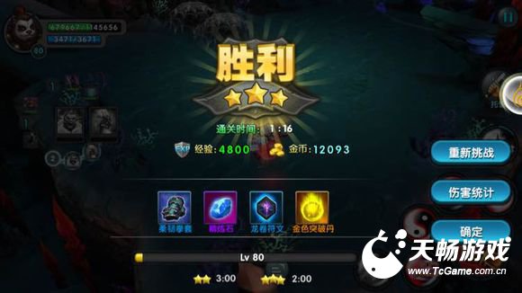 有一款关于乌龟单机游戏_按键手机的小乌龟游戏_最近很火的小乌龟游戏