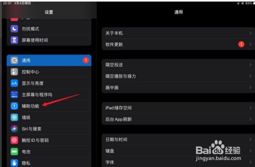 苹果13如何截图截屏_截图苹果截屏怎么操作_截图苹果截屏怎么弄