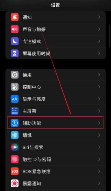 截图苹果截屏怎么操作_苹果13如何截图截屏_截图苹果截屏怎么弄
