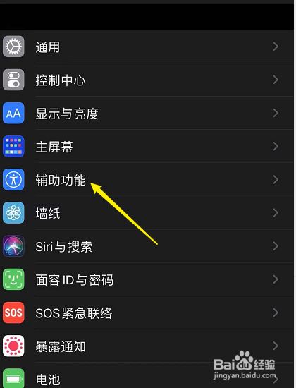 截图苹果截屏怎么弄_苹果13如何截图截屏_截图苹果截屏怎么操作