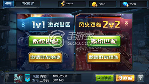 手机游戏平台_手机游戏手游_rgo游戏手机5