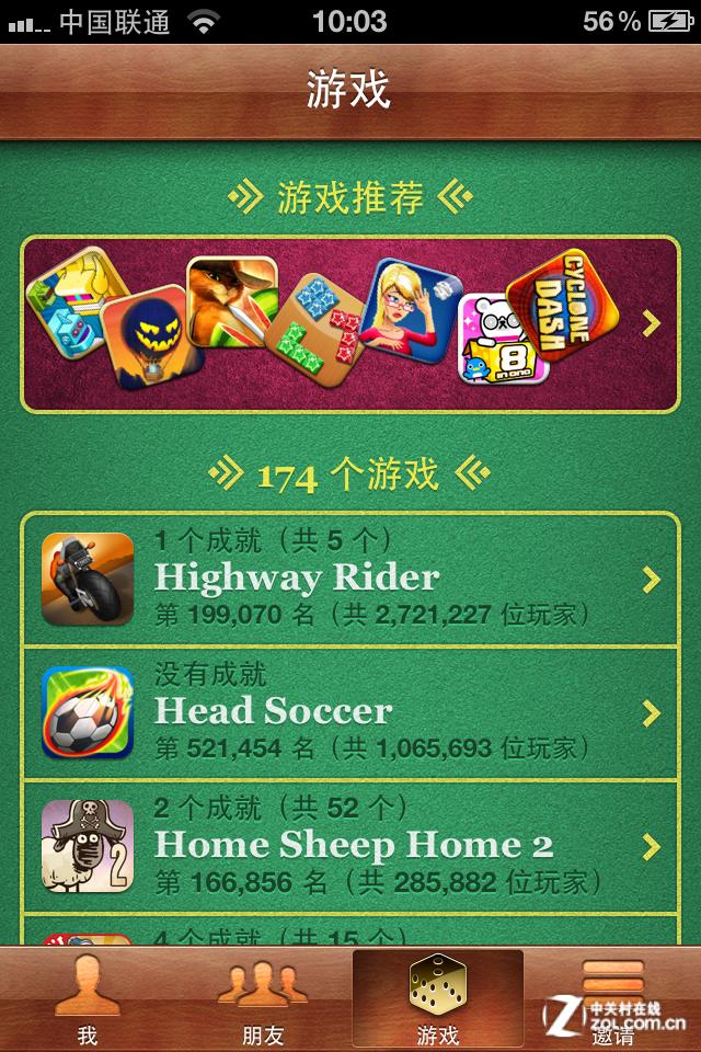 rgo游戏手机5_手机游戏平台_手机游戏手游