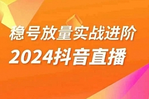 抖音如何直播手机打游戏_抖音直播手机游戏怎么看弹幕_抖音直播打手机游戏怎么弄