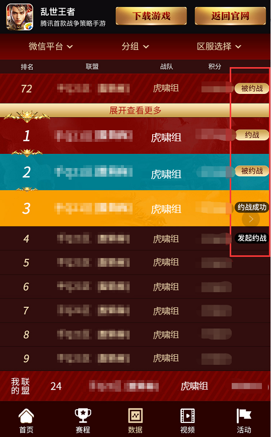 BIRD手机游戏双人_双人手机游戏软件_双人手机游戏联机
