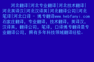 俄汉翻译_俄翻译汉语_俄翻译汉在线