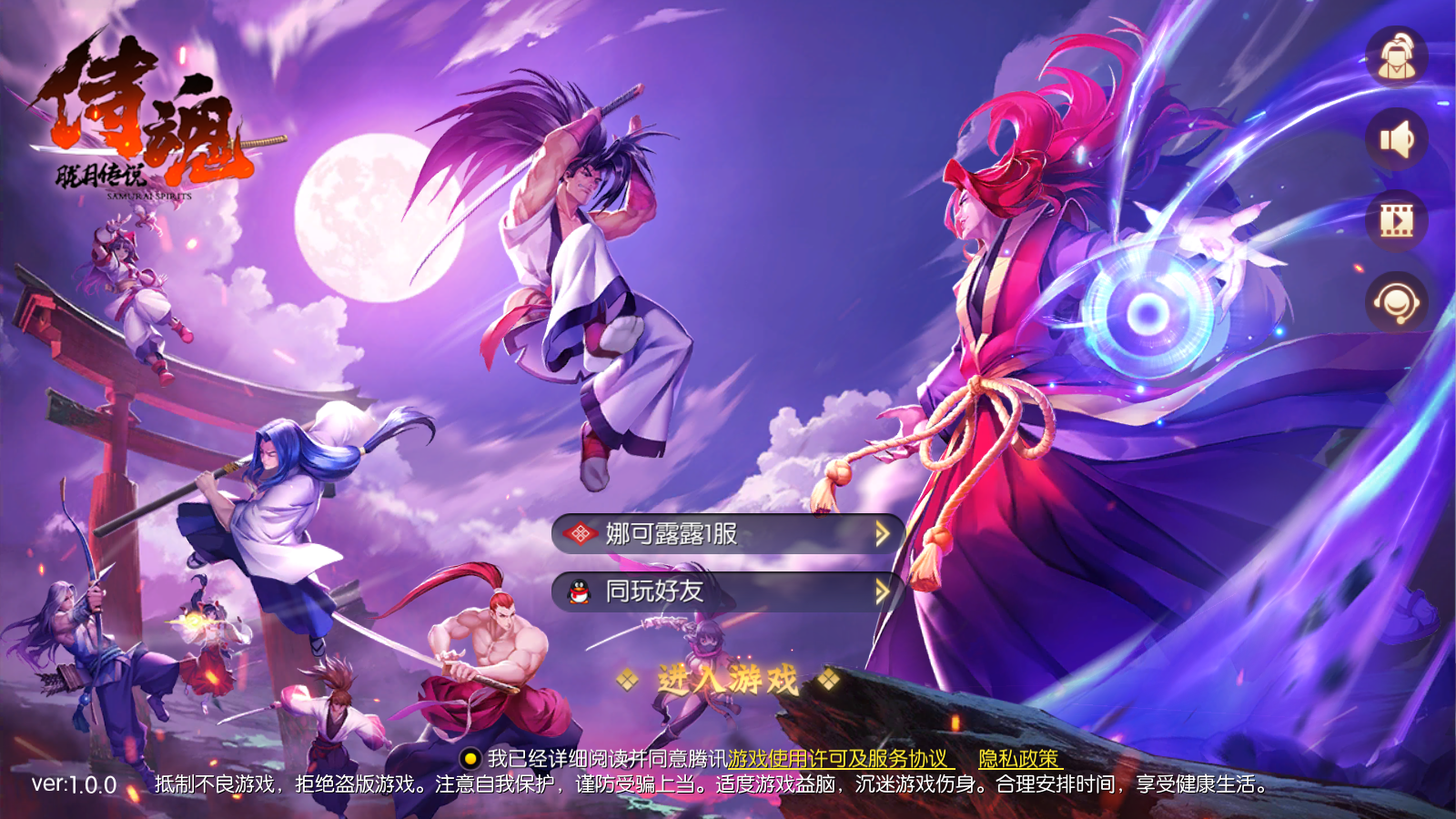 登录手机游戏_登录手机游戏不成功怎么办_qq登录的手机游戏