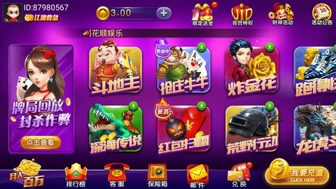 登录手机游戏不成功怎么办_qq登录的手机游戏_登录手机游戏