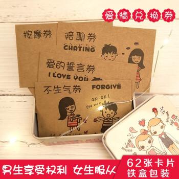 521谐音_谐音521的名字_谐音520说说