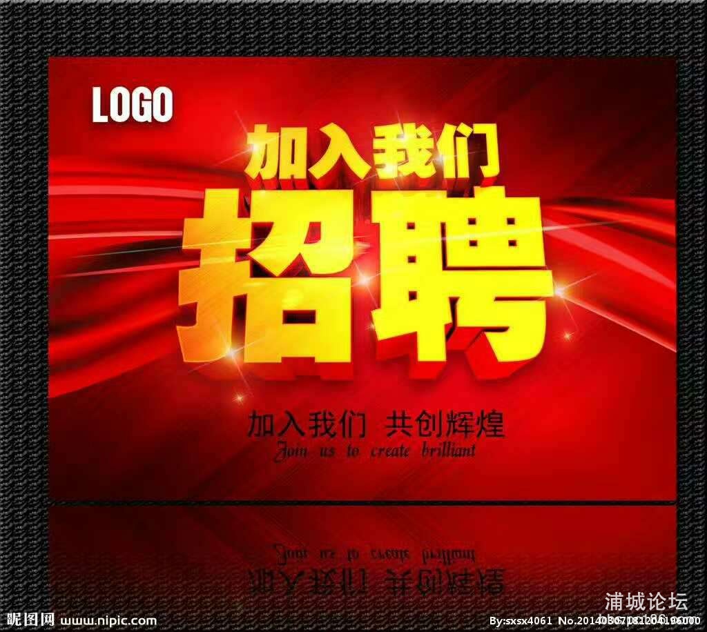 皮革人才网手袋招聘信息_皮革人才网_中国皮革人才网