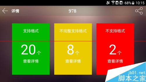 测试手机的游戏_测试手速的游戏手机有哪些_测试手机玩游戏的软件