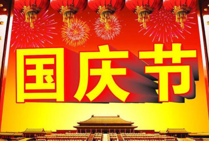 新疆古尔邦节放假安排-古尔邦节放假三天！回家团聚，体验维吾尔族文化