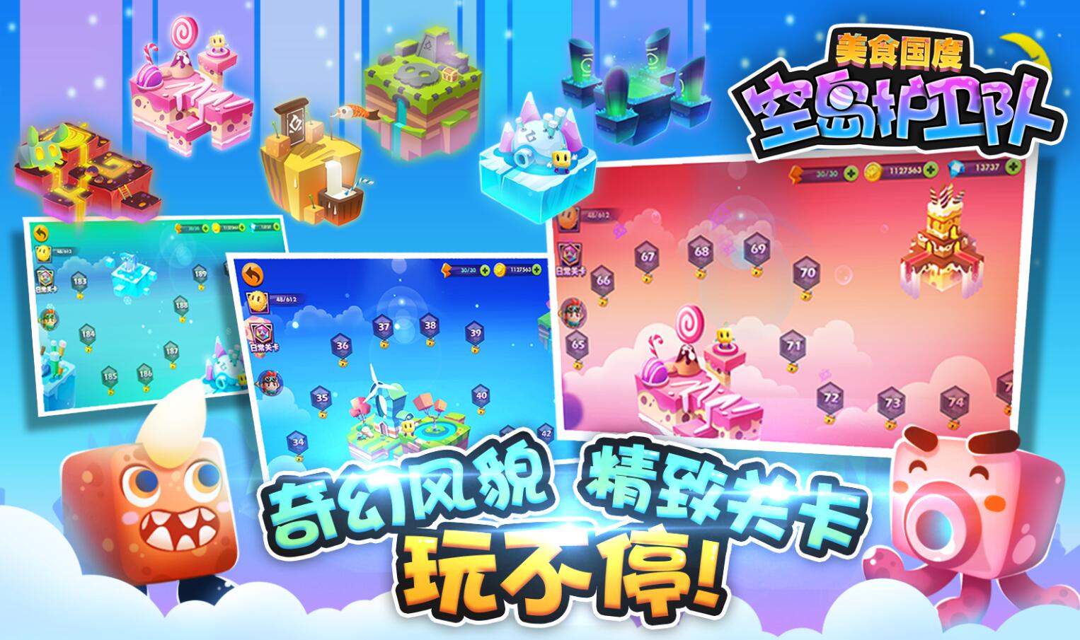 iphone建桥游戏_ios建桥游戏手机游戏_建桥的游戏叫什么手机