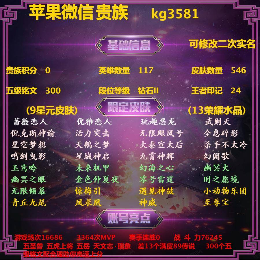 字符串截取的语法格式_c截取字符串中的一部分_字符串怎么截取