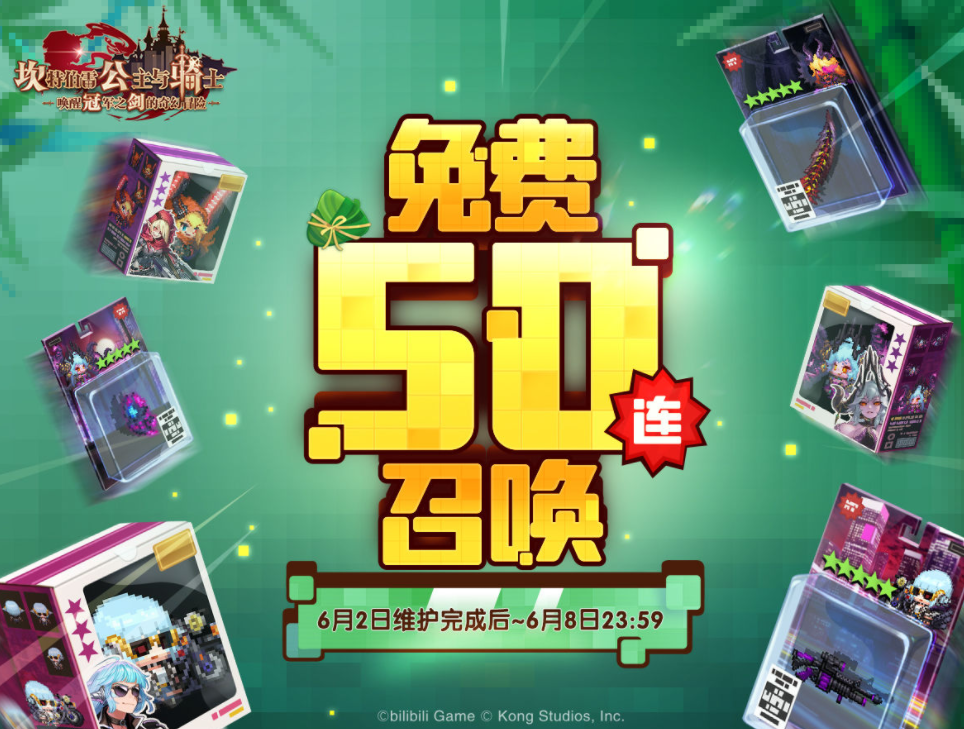 白嫖券手机游戏下载_白金岛跑得快手机版官方下载_游戏别踩白块儿下载